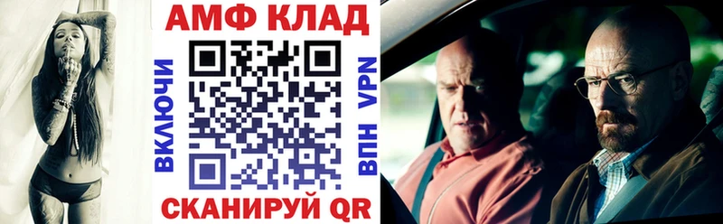 Amphetamine 98%  Богородицк 