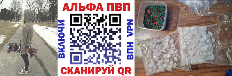 А ПВП VHQ купить hydra ONION Богородицк