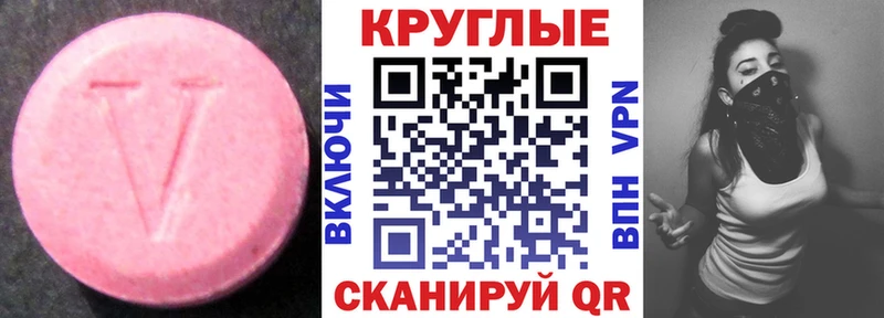 ЭКСТАЗИ Дубай KRAKEN ссылка Богородицк
