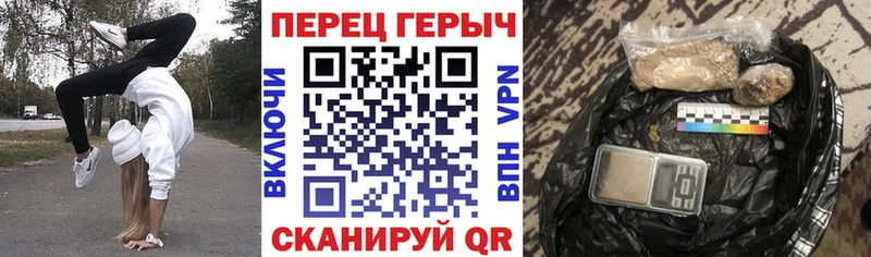 Героин хмурый  Богородицк 