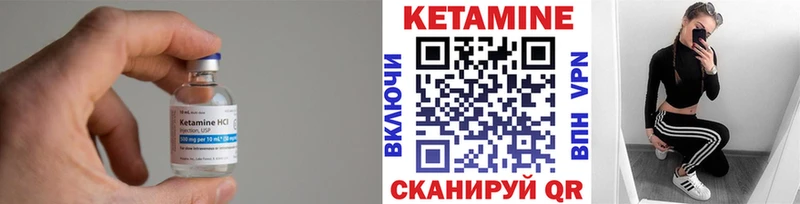 цены   Богородицк  КЕТАМИН VHQ 
