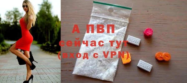 МДМА Белоозёрский
