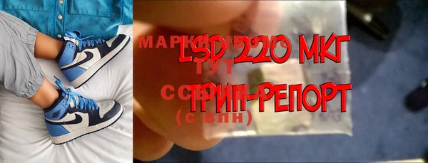 твердый Белокуриха