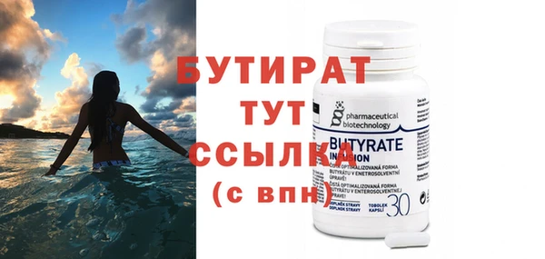 скорость Богданович