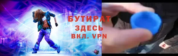твердый Белокуриха