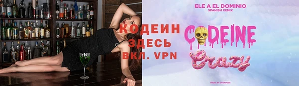 спайс Богородицк