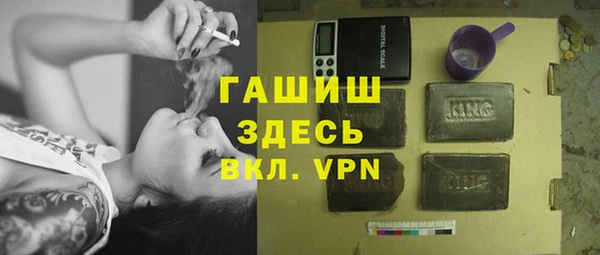 твердый Белокуриха