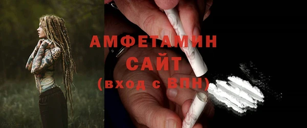 твердый Белокуриха