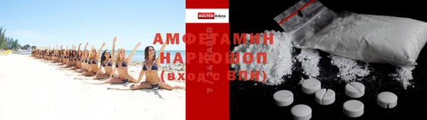 МДМА Белоозёрский