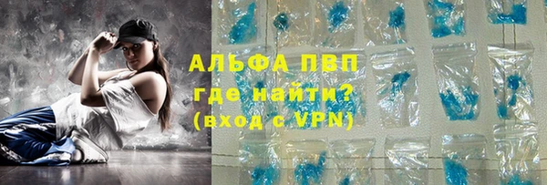 тгк Балабаново