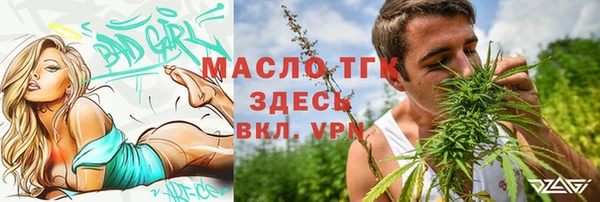 МДМА Белоозёрский