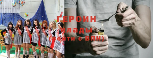 МДМА Белоозёрский