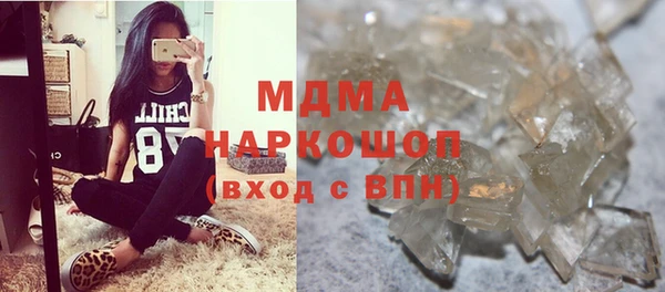 твердый Белокуриха