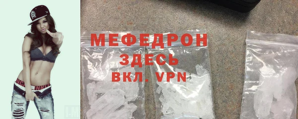 твердый Белокуриха