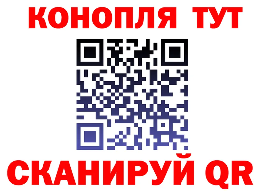 Cannafood конопля сайт даркнет KRAKEN Богородицк