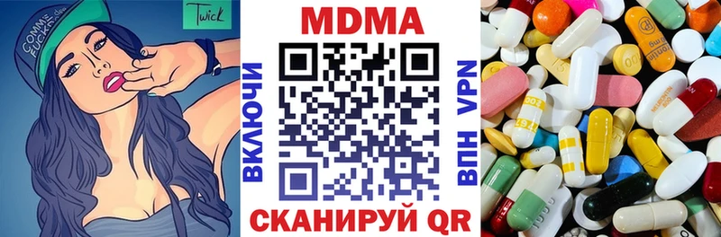 MDMA VHQ  мега маркетплейс  Богородицк 