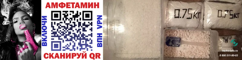 МЕТАМФЕТАМИН Methamphetamine Богородицк